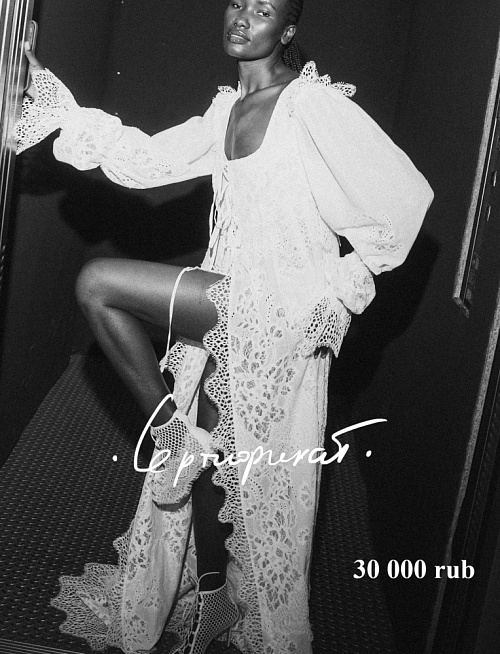 Подарочный сертификат 30 000 руб.